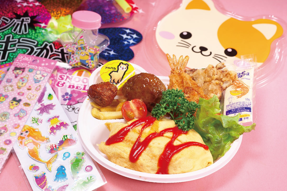 オムライスとミニハンバーグのお子様ランチ【ねこ】おもちゃ付き