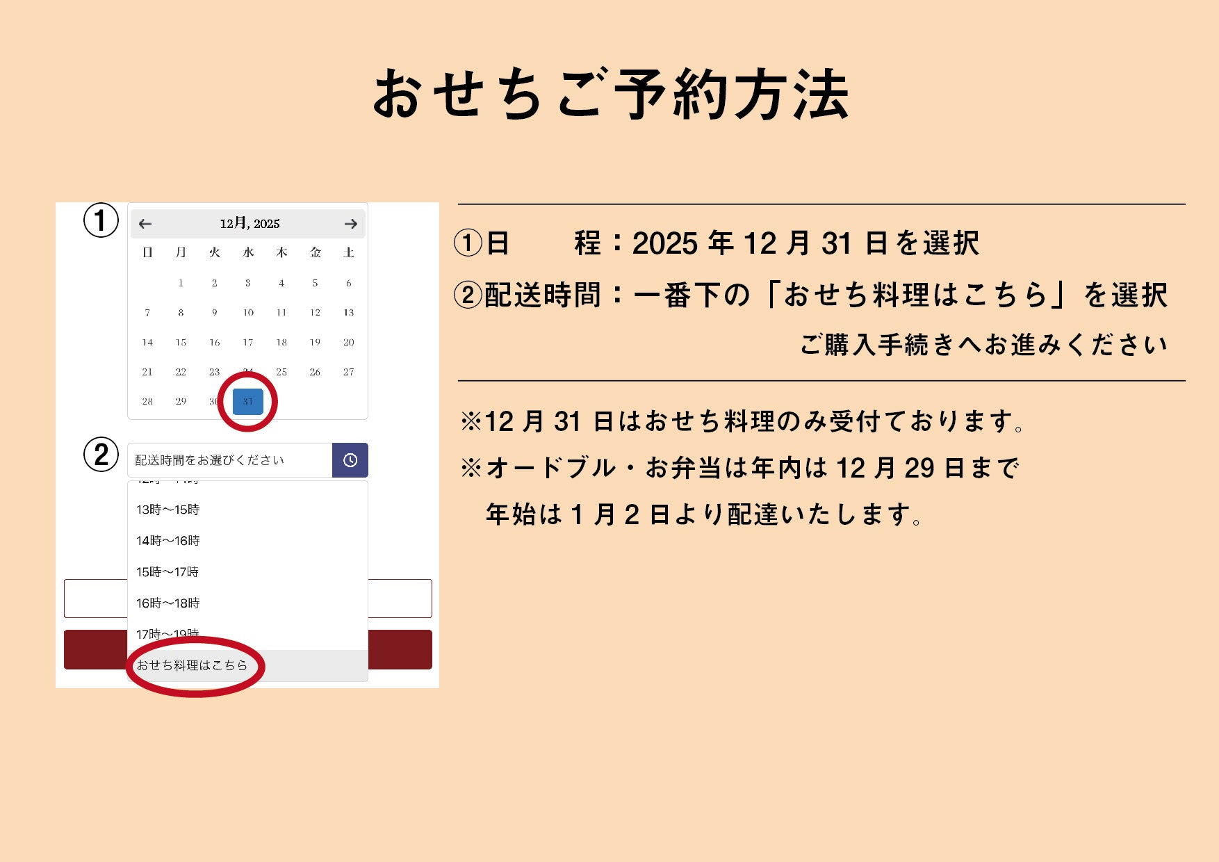 2026年 兵庫食材で彩る 生おせち 三段重【早割り11月30日(日)まで26,000円→22,000円】お持ち帰り専用